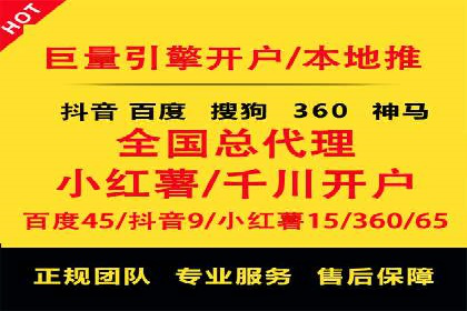 行业领先企业的关键词竞价排名实战案例