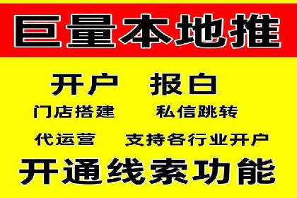 深度解析：信息流广告投放如何助力品牌增长